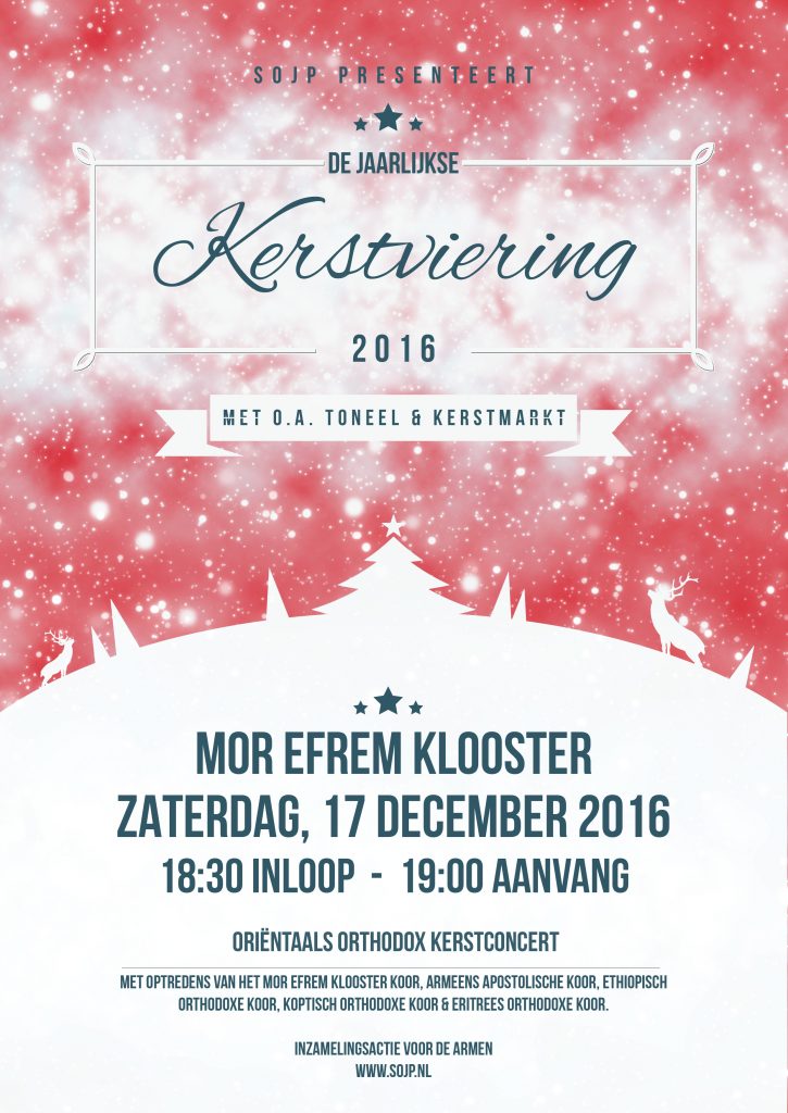 Christmas Party Poster